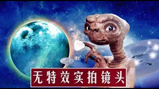 【电影冷知识】无特效经典镜头:异形卵是牛胃做的,太空悬浮笔是粘在玻璃上拍的