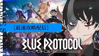 ブルプロ配信開始から12時間配信し続けたVtuberの寄り道攻略