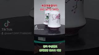 #북경명품갤러리#소장품#중국도자기#민국 주산팔호 분채범랑 화조도 매병