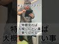 特撮オタクあるある　落ち込んでる時　 shorts