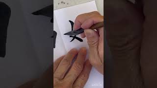 Chinese calligraphy practice - 好