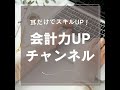 「plを見て、どのような洞察を得たら良いですか？」に回答します