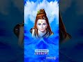 bol satyam shivam