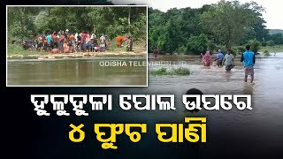 Flood water level rises in Odisha’s Banki