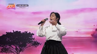 김현진 Kim Hyun Jin - 그 강을 건너지 마오 Don′t cross the river (Live Clip)