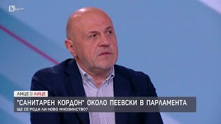 Томислав Дончев: Няма да подпишем декларацията на ПП-ДБ