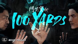 门前宝地 _ 100 YARDS _ Movie Trailer