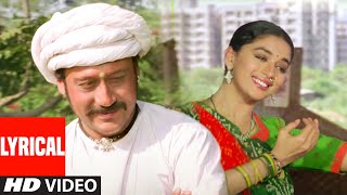 "Chali Aaiyo Radhe Rani" Lyrical Video | Sangeet | Anuradha Paudwal, Suresh Wadkar | Madhuri Dixit
