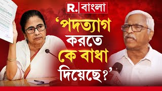 'তিনি পদত্যাগ করতে চান বলছেন। কে বাধা দিয়েছে?’ মমতা ব্যানার্জিকে কটাক্ষ সুজন চক্রবর্তীর