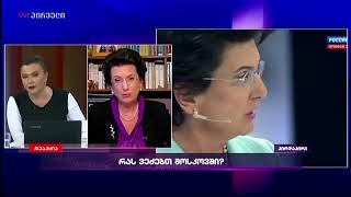 მოღალატე ბურჯანაძეა თუ სააკაშვილი, ამას მომავალი ნამდვილად აჩვენებს - ნინო ბურჯანაძე