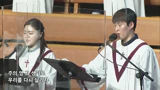 imchoir20221113 본찬양 성령의 새 바람