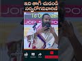 ఇది తాగి చుడండి సర్వరోగనివారిణి  | SRI SRI Jagan Guruji Motivational Speech ||  Gampa Nageshwer Rao