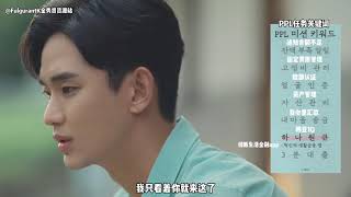 【中字】金秀贤韩亚银行cf | Kim Soo Hyun Hana Bank CF | 4.9.2020