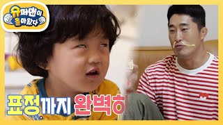 [김동현네]4살 단우의 첫 발표 준비(feat.아빠에게 아이를 맡기면 안 되는 이유 [슈퍼맨이 돌아왔다/The Return of Superman] | KBS 220930 방송