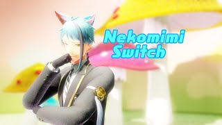 【MMDツイステ】Nekomimi Switch【ジェイド・リーチ】