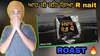Majak Thodi Ae Intro Roast Video | R nait New Album Majak Thodi Ae Roast | Latest Punjabi Songs 2021