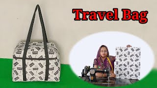 ट्रैवल बैग बनाओ सेल करो/ bag banane ka tarika / travel bag making at home / simple bag cutting #bag