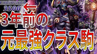 シェイドという3年前に激強かった駒。今でも強いですきっとサスターシャはシラン【わらしべ】【逆転オセロニア】