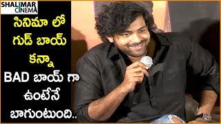 Varun Tej Funny Words About Character In Valmiki Movie || Shalimarcinema