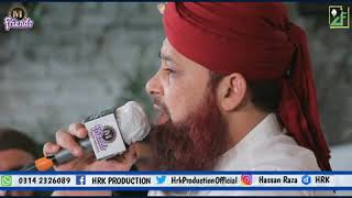 Waah kya baat is mahine ki || Alhaj Owais Raza Qadri || Islamic Whatsapp Status || HRK Production