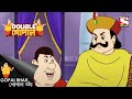 বড়দিন উদযাপন | Gopal Bhar | Double Gopal | Full Episode