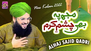 Mujh Pe Bhi Chashme Karam || Sajid Qadri - Heart Touching Naat New 2022