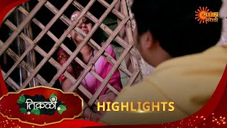 Tikali  - Highlights  | 24 Dec 2024 | Full Ep FREE on SUN NXT | Sun Marathi