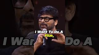 Chiranjeevi's Dream Movie🎥🤩- #shorts #motivation