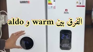 Surprisin Differences: Warm vs. Aldo Water Heaters   الفرق بين سخان الماء warmوaldo