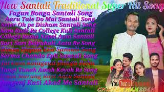 Fagun Bonga Santali Song//New Santali Traditional Super Hit Song