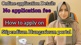 How to apply on Stipendium Hungaricum portal online in Urdu/Hindi complete proce