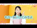 嬉しい歌詞付き♪「はみだしたチーズ」【保育園の音楽遊び・手遊び歌・万能の遊び】