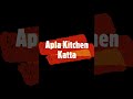 आपला किचन कट्टा | खाद्यपदार्थ | Apla Kitchen Katta | Recipe channel #shorts #aplakitchenkatta