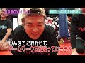 【888gym】オンさん＆マナデーさん２０２３年を振り返る！