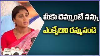 మీకు దమ్ముంటే నన్ను ఎంక్వేరిని రమ్మనండి || TeenmarMallanna || QNews || QNewsHD