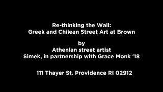 Art at Watson Presents- Re-thinking the Wall: Chilean and Greek Street Art at Brown