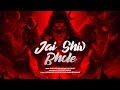 Jai Shiv Bhole |जय शिव भोले | OFFICIAL HINDI SONG | Rasik Metangale | SNOWBERRY MUSIC