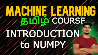 INTRODUCTION to NUMPY (MACHINE LEARNING) தமிழ் #codinganna