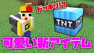 Lineトーク 僕らの逃走計画 In ホテル 10 マイクラ 実況 Lineトーク 僕らの逃走計画 In ホテル 10 マイクラ 実況