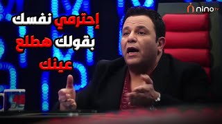 محمد فؤاد انفعل على منى عبد الوهاب بشدة 😡 بسبب سؤال محرج ومستفز 😱