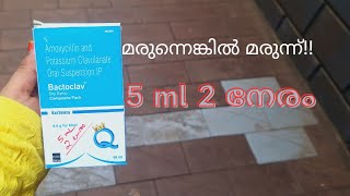 ഇതുകൊണ്ട് ഇങ്ങനെയും ഒരു ഉപകാരം / best out of waste / DIY/Crafts /craft