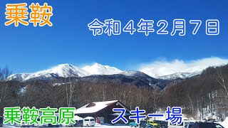 乗鞍高原－スキー場　2月7日の「やまぼうしレストハウス」周辺の様子を撮影しました。山が奇麗に見えています。「やまぼうしレストハウス」の水道が「使えなくなっている」状況です。（2022.02.07）