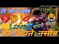 tere apne naseeb mere apne naseeb dj remix song new hindi dj song 2022 hindi love sad song 2022 dj