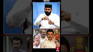 உதயநிதி தலைமையில் உருவாகும் புதிய கட்சி - Rawther Ibrahim | DMK | MK Stalin | Udhayanidhi