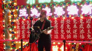 一生中最愛 - 鮑聖光 The PIER - 4K影片 中環街市情人節情歌音樂會 Busking Hong Kong 2023年2月14日