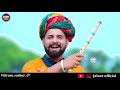 थारा सु मनडो लागो गोकुल रा भोला काह्न new rajasthani song new marwadi song shyam paliwal new song