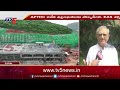 రుషికొండను పడేయాలి.. retired ias eas sarma face to face over rushikonda illegal mining tv5 news