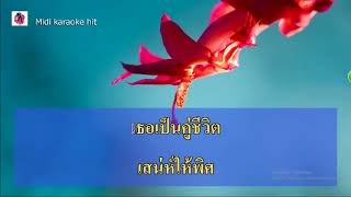 เสน่ห์สนิท คาราโอเกะฮิต Thaikaraokehit HD พุ่มพวง ดวงจันทร์