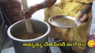 అమ్మమ్మ చేతి పిండి వంటలు | Nellore style | GrandmaHandmadeDishes #hanvisisters #sankrantispecial