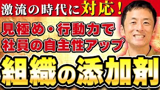 生産管理｜工場経営に添加剤【改善手法】第14回